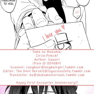 [Pinkch] Yume no Makuhiki – Detective Conan dj [Eng] – Gay Comics image 052.jpg
