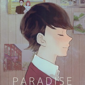 [Hebiroze/ Yuko] Paradise – Osomatsu-san dj [JP] – Gay Comics