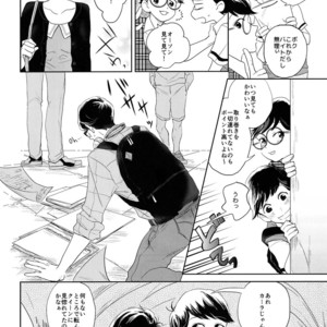 [Hebiroze/ Yuko] Paradise – Osomatsu-san dj [JP] – Gay Comics image 003.jpg