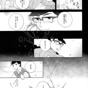 [Hebiroze/ Yuko] Paradise – Osomatsu-san dj [JP] – Gay Comics image 014.jpg