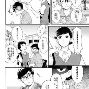 [Hebiroze/ Yuko] Paradise – Osomatsu-san dj [JP] – Gay Comics image 015.jpg