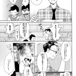 [Hebiroze/ Yuko] Paradise – Osomatsu-san dj [JP] – Gay Comics image 016.jpg