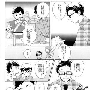 [Hebiroze/ Yuko] Paradise – Osomatsu-san dj [JP] – Gay Comics image 017.jpg