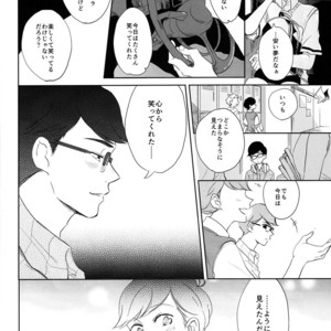 [Hebiroze/ Yuko] Paradise – Osomatsu-san dj [JP] – Gay Comics image 019.jpg