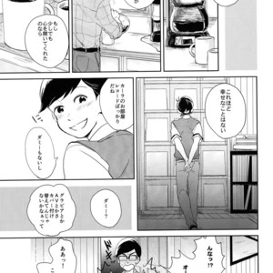 [Hebiroze/ Yuko] Paradise – Osomatsu-san dj [JP] – Gay Comics image 024.jpg