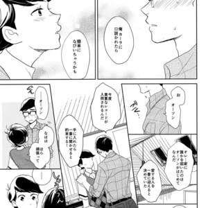 [Hebiroze/ Yuko] Paradise – Osomatsu-san dj [JP] – Gay Comics image 026.jpg