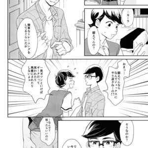 [Hebiroze/ Yuko] Paradise – Osomatsu-san dj [JP] – Gay Comics image 027.jpg