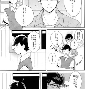 [Hebiroze/ Yuko] Paradise – Osomatsu-san dj [JP] – Gay Comics image 028.jpg