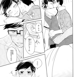 [Hebiroze/ Yuko] Paradise – Osomatsu-san dj [JP] – Gay Comics image 032.jpg