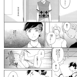 [Hebiroze/ Yuko] Paradise – Osomatsu-san dj [JP] – Gay Comics image 041.jpg