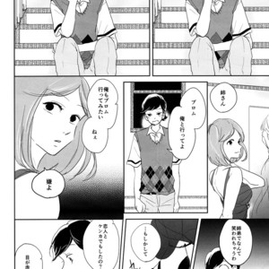 [Hebiroze/ Yuko] Paradise – Osomatsu-san dj [JP] – Gay Comics image 043.jpg