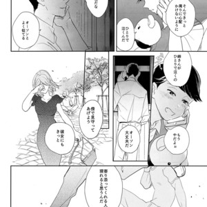 [Hebiroze/ Yuko] Paradise – Osomatsu-san dj [JP] – Gay Comics image 045.jpg