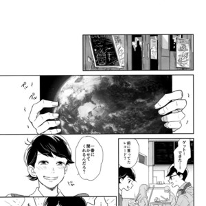 [Hebiroze/ Yuko] Paradise – Osomatsu-san dj [JP] – Gay Comics image 046.jpg