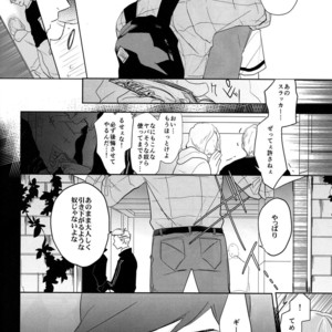 [Hebiroze/ Yuko] Paradise – Osomatsu-san dj [JP] – Gay Comics image 051.jpg