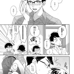 [Hebiroze/ Yuko] Paradise – Osomatsu-san dj [JP] – Gay Comics image 056.jpg