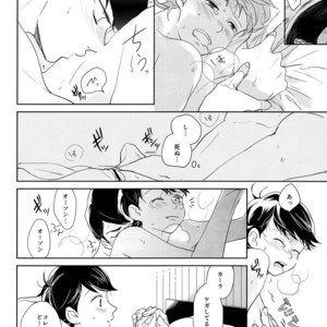 [Hebiroze/ Yuko] Paradise – Osomatsu-san dj [JP] – Gay Comics image 057.jpg