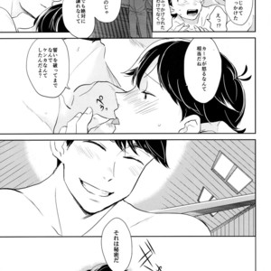 [Hebiroze/ Yuko] Paradise – Osomatsu-san dj [JP] – Gay Comics image 058.jpg