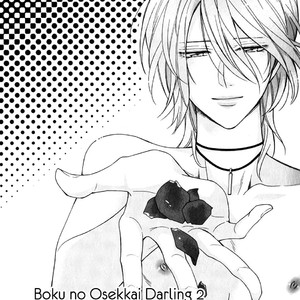 [HOMURA Jiiko] Boku no Osekkai Darling (update c.4) [Eng] – Gay Comics image 037.jpg