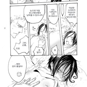 Zenbei ga naita – Kuroshitsuji dj [kr] – Gay Comics image 009.jpg