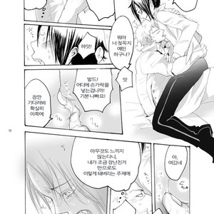 Zenbei ga naita – Kuroshitsuji dj [kr] – Gay Comics image 013.jpg