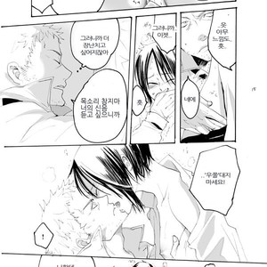 Zenbei ga naita – Kuroshitsuji dj [kr] – Gay Comics image 014.jpg