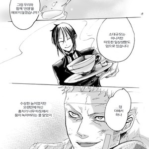 Zenbei ga naita – Kuroshitsuji dj [kr] – Gay Comics image 018.jpg