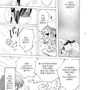 Zenbei ga naita – Kuroshitsuji dj [kr] – Gay Comics image 022.jpg