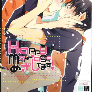 [Cupi] Aiming for happy marriage – Haikyuu!! dj [Eng] – Gay Comics