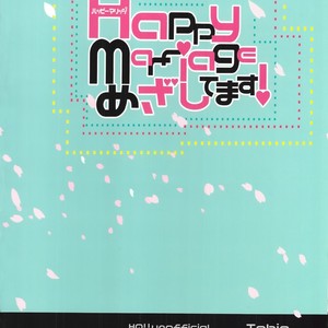 [Cupi] Aiming for happy marriage – Haikyuu!! dj [Eng] – Gay Comics image 038.jpg