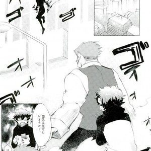 [Majo No Tekai] Kekkai SenSen dj [JP] – Gay Comics image 002.jpg
