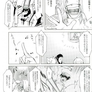 [Majo No Tekai] Kekkai SenSen dj [JP] – Gay Comics image 011.jpg