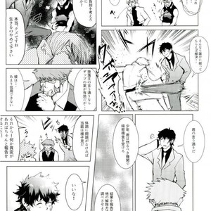 [Majo No Tekai] Kekkai SenSen dj [JP] – Gay Comics image 014.jpg