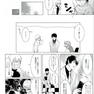 [Majo No Tekai] Kekkai SenSen dj [JP] – Gay Comics image 017.jpg