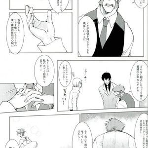 [Majo No Tekai] Kekkai SenSen dj [JP] – Gay Comics image 019.jpg