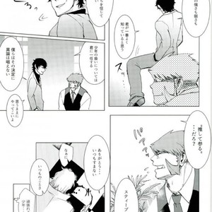 [Majo No Tekai] Kekkai SenSen dj [JP] – Gay Comics image 021.jpg