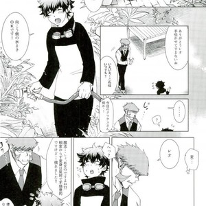 [Majo No Tekai] Kekkai SenSen dj [JP] – Gay Comics image 022.jpg