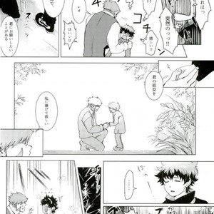 [Majo No Tekai] Kekkai SenSen dj [JP] – Gay Comics image 024.jpg