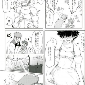 [Majo No Tekai] Kekkai SenSen dj [JP] – Gay Comics image 025.jpg