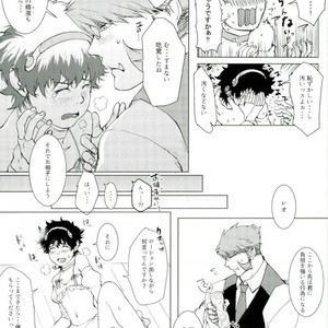 [Majo No Tekai] Kekkai SenSen dj [JP] – Gay Comics image 029.jpg