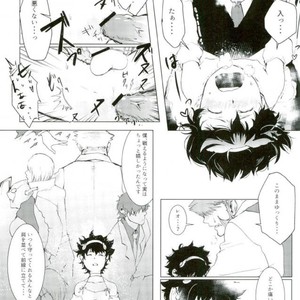 [Majo No Tekai] Kekkai SenSen dj [JP] – Gay Comics image 033.jpg