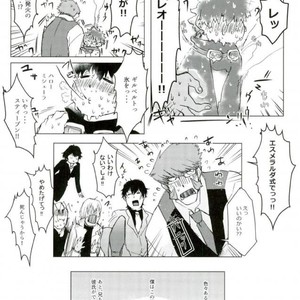 [Majo No Tekai] Kekkai SenSen dj [JP] – Gay Comics image 040.jpg