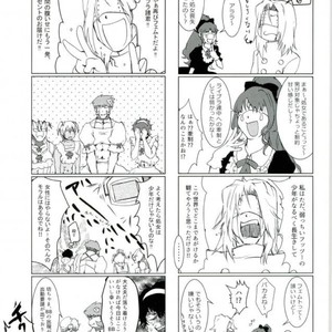 [Majo No Tekai] Kekkai SenSen dj [JP] – Gay Comics image 041.jpg