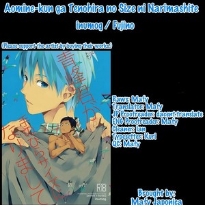 [inumog / Fujino] Kuroko no Basket dj – Aomine-kun ga Tenohira Size ni Narimashite [Eng] – Gay Comics image 001.jpg