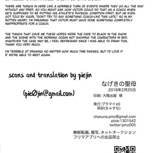 [Puramai±0 (Chasuna)] Nageki no Seibo – Yuri!!! on ICE dj [Eng] – Gay Comics image 038.jpg