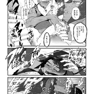 [Article 60 of Criminal Code (Shuhan)] Mikadzuki no Eikyo de Okami ni Naru Otoko. [JP] – Gay Comics image 009.jpg
