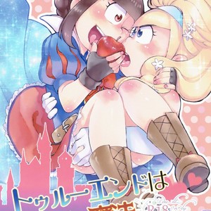 [MatsuCha/ Matcha] True end wa ringo no mahou – Osomatsu-san dj [JP] – Gay Comics image 001.jpg
