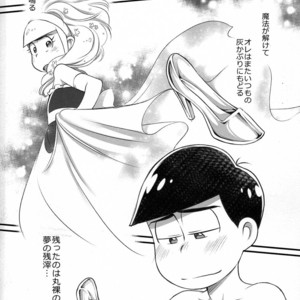 [MatsuCha/ Matcha] True end wa ringo no mahou – Osomatsu-san dj [JP] – Gay Comics image 003.jpg