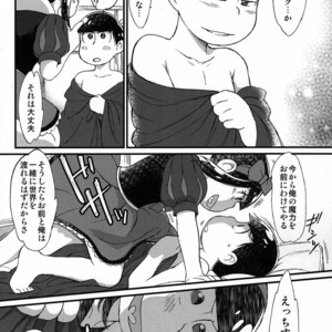 [MatsuCha/ Matcha] True end wa ringo no mahou – Osomatsu-san dj [JP] – Gay Comics image 013.jpg