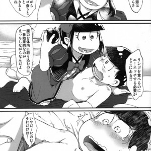 [MatsuCha/ Matcha] True end wa ringo no mahou – Osomatsu-san dj [JP] – Gay Comics image 014.jpg