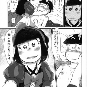 [MatsuCha/ Matcha] True end wa ringo no mahou – Osomatsu-san dj [JP] – Gay Comics image 018.jpg